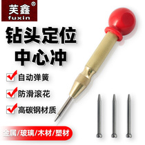 Automatic high hardness centre flush drilling positioning punching sub-punch driller drilling spring point-point instrumental fitter punching nail
