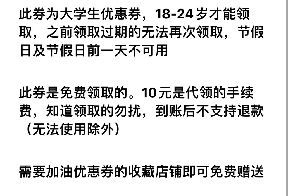 一嗨租车优惠券满2天减150元不限新老用户一嗨租车代金券全国通用 - 图0