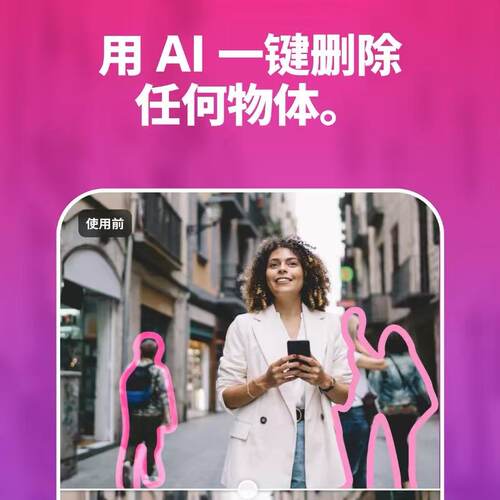 lightroom手机版lr高级版解锁全部自己号苹果安卓ipad高级版一年 - 图2