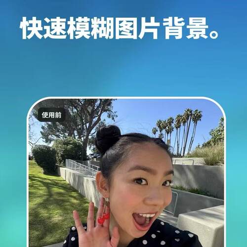 lightroom手机版lr高级版解锁全部自己号苹果安卓ipad高级版一年 - 图3
