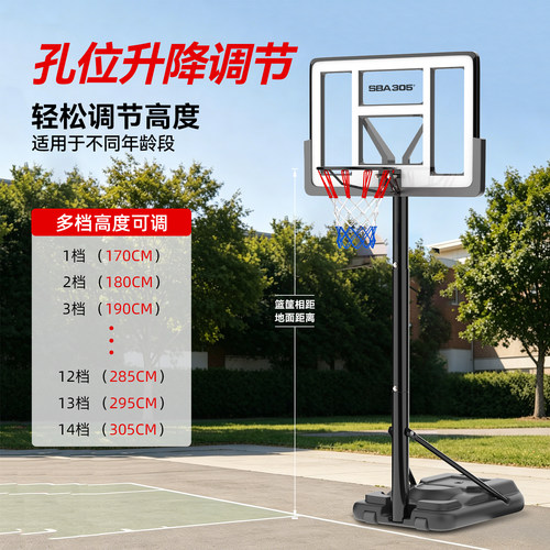 室外篮球架可升降成人篮球筐户外篮球圈移动篮球板标准高度篮球框 - 图2