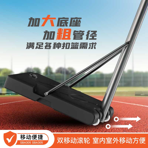 篮球架儿童可升降户外成人标准篮框小孩投篮框青少年家用移动篮筐 - 图2