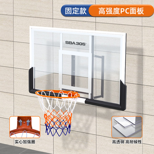 墙上壁悬挂式篮球投篮框成人篮球架家用儿童户外训练室内标准篮板 - 图3