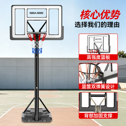 室外篮球架可升降成人篮球筐户外篮球圈移动篮球板标准高度篮球框 - 图0