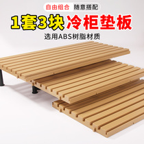 3 Supermarket Freezer Display Base Plates Plastic Entrusted Trays Raw Pork Refrigerated Air Curtain Fresh cabinet Refrigerator Freezer Show