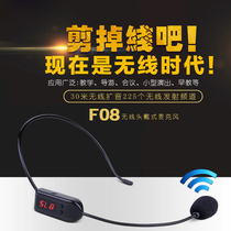 Small Honeybee FM Wireless Microphone Ear microphone Teachers Private Meeting Stage Universal headwear microphone