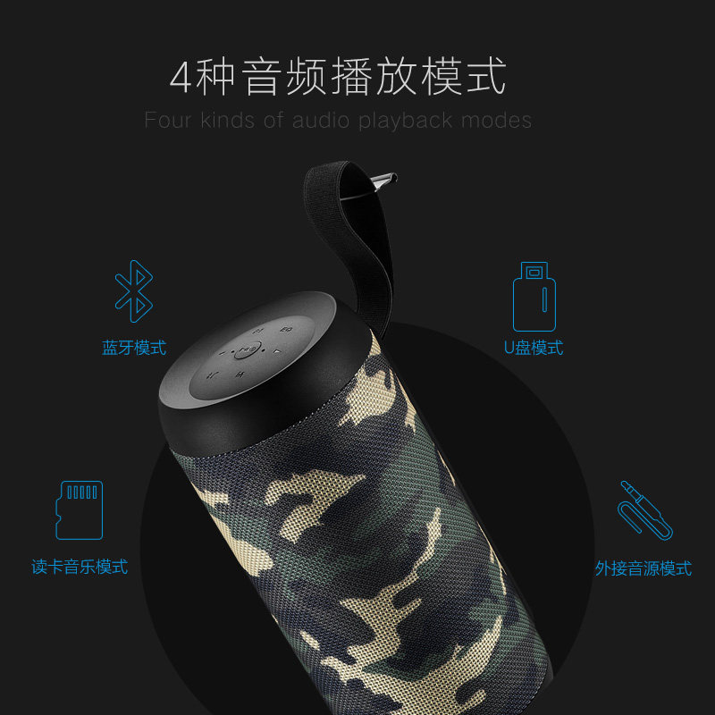 ROYQUEEN/朗琴 M690蓝牙音箱4.2防水HIFI插卡优盘便携迷你低音炮,淘宝优惠券,粉丝福利购,淘宝优惠卷