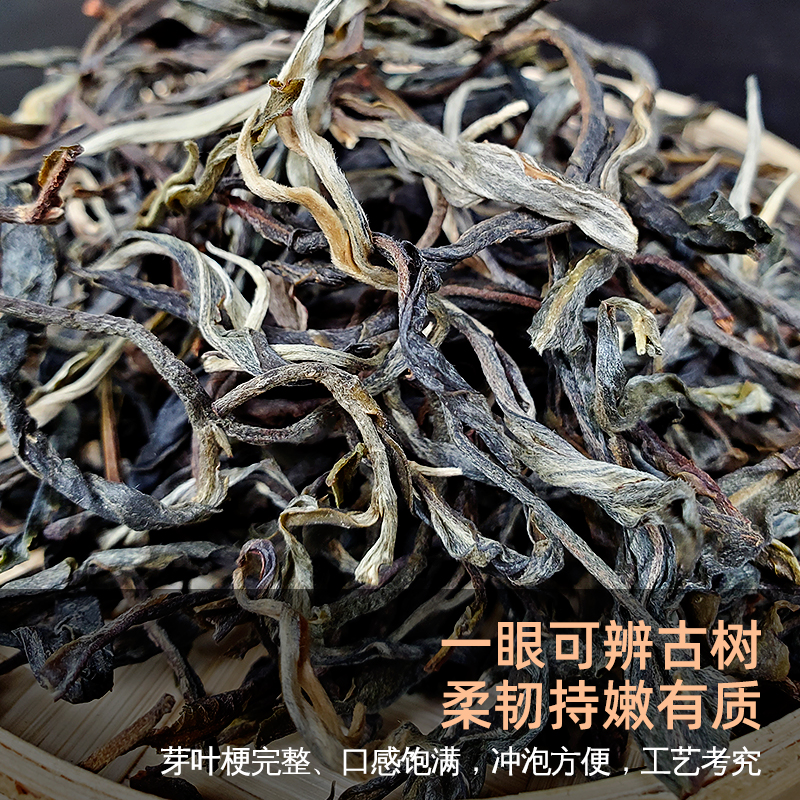 云南普洱茶生茶散茶冰岛古树茶早春茶非传统绿茶生普散装一斤500g