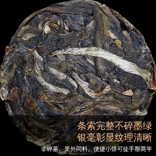 【一次一片回甘好】普洱茶生茶冰岛玲珑小玉饼萌饼生普古树茶480g - 图0