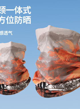 旅游防晒面罩西北沙漠女士夏季徒步全脸护颈防沙防紫外线遮阳面巾