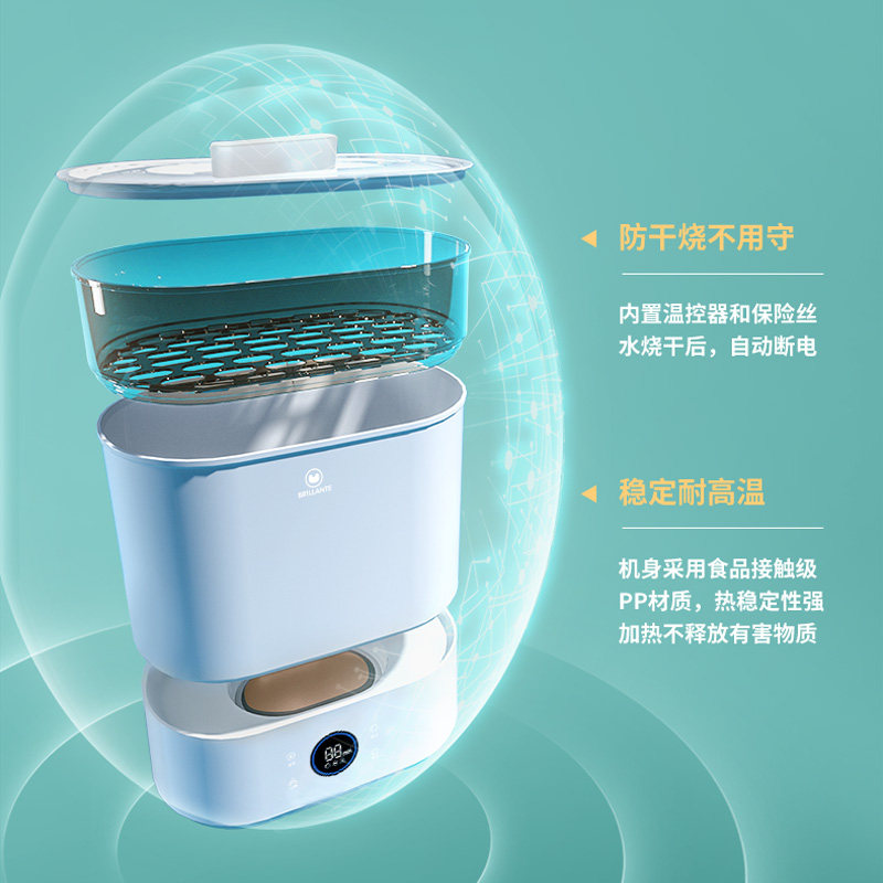  贝立安奶瓶消毒器/消毒锅