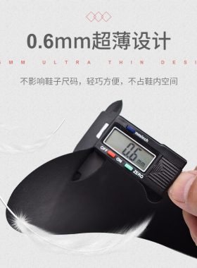 超薄头层猪皮防滑破损更换鞋垫