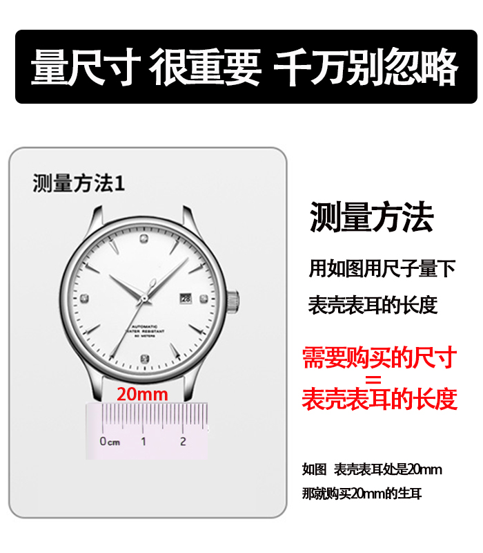 代用天梭表带连接轴杆弹簧针生耳针表针力洛克库图手表卡针配件