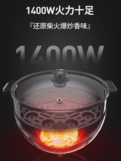 Плиты 德国babystar电炒锅蒸煮煎多功能一体锅家用宿舍电煮锅爆炒小电锅