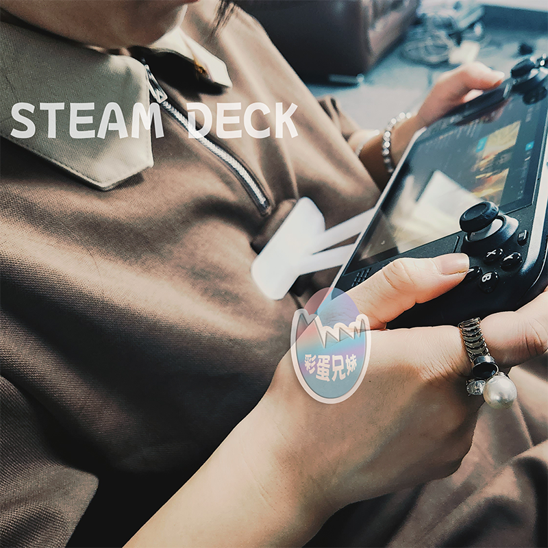 3D打印 steamdeck支架 游戏减重掌机配套配件懒人支架 手持躺着玩 - 图2