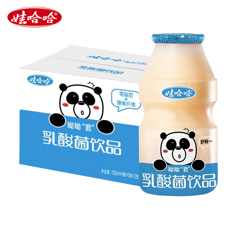 娃哈哈乳酸饮品100ml*40瓶早餐饮品娃哈哈饮料整箱批 - 图2