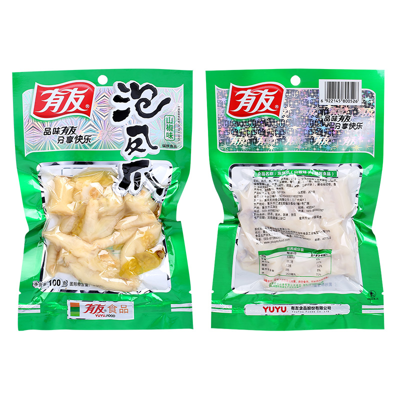 袋装红油泡椒鸡爪多味即食凤爪休闲零食品 5 100g 有友泡椒凤爪 袋装红油泡椒鸡爪多味即食凤爪休闲零食品 5 100g 有友泡椒凤爪