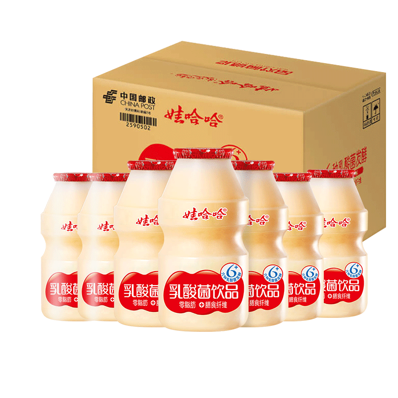 娃哈哈乳酸饮品100ml*40瓶早餐饮品娃哈哈饮料整箱批 - 图3