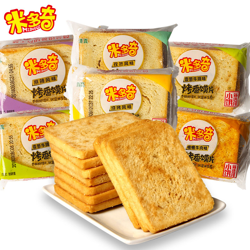 米多奇烤香多口味整箱饼干烤馒头片 秋和食品酥性饼干