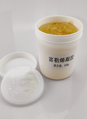 富勒烯凝胶面膜收缩毛孔控油补水