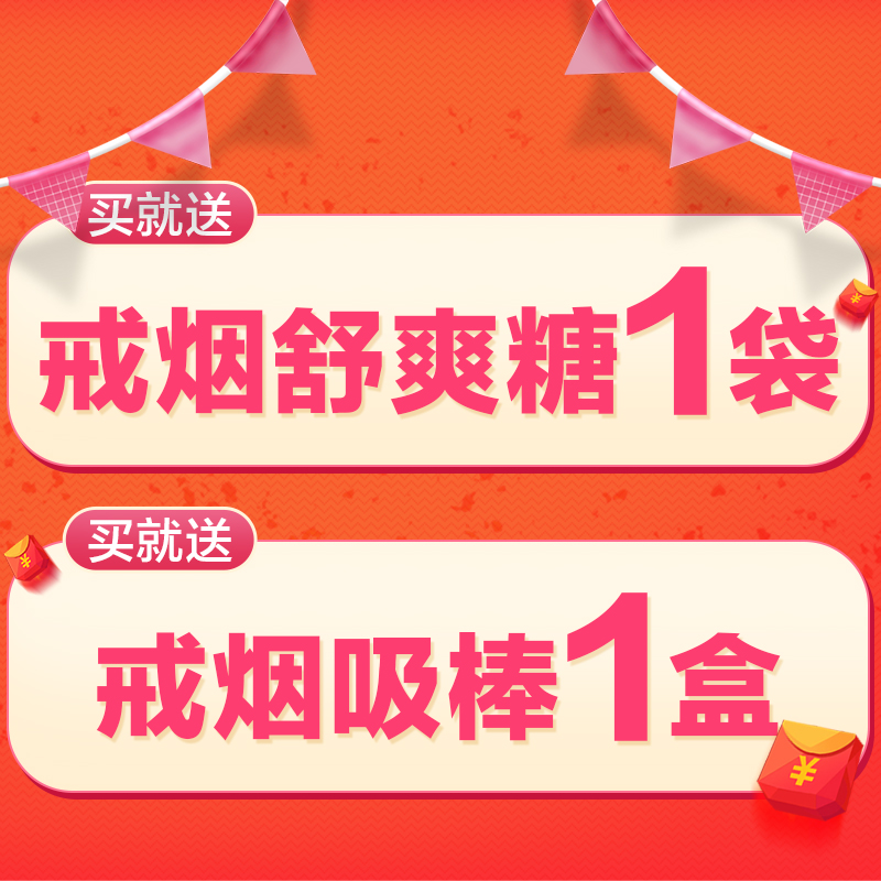盒 3 圣佐治戒烟贴戒烟产品戒烟灵戒烟戒烟糖尼古丁贴 顺丰包邮 盒 3 圣佐治戒烟贴戒烟产品戒烟灵戒烟戒烟糖尼古丁贴 顺丰包邮