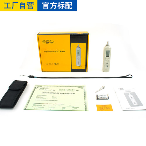 希玛 AR63C测振仪测振笔高精度高灵敏度振动仪加速度计振幅测量仪 - 图3