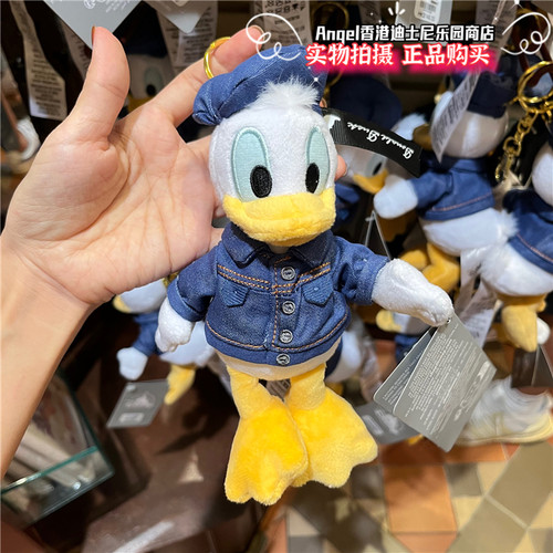 香港迪士尼乐园 唐老鸭坐姿可爱毛绒公仔 牛仔款 挂件 包挂钥匙扣 - 图3