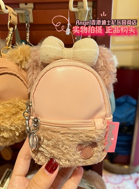 星黛露双肩包挂件挂件迪士尼