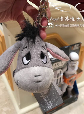 维尼熊迪士尼跳跳虎伊尔钥匙圈