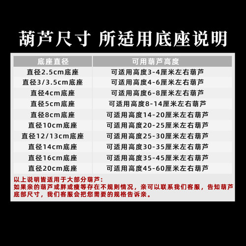 葫芦底座托架文玩核桃小葫芦仿实木塑料支架工艺品大葫芦摆件托盘 - 图2