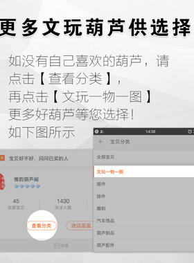 手捻小葫芦八宝包浆把件绕指柔