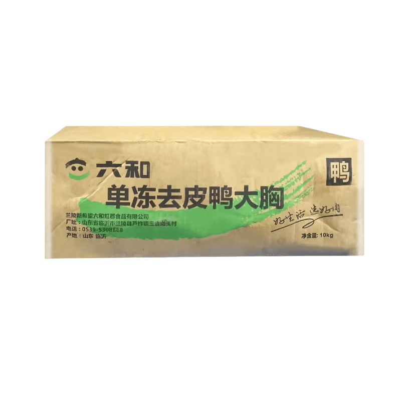 六和单冻去皮鸭胸肉20斤整箱商用新鲜冷冻鸭肉鸭脯肉宠物食材包邮 - 图3