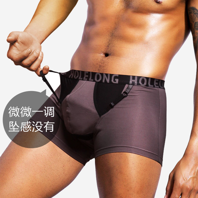  活力龙男平角内裤