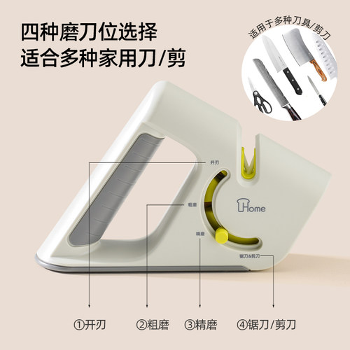 三能HOME磨刀器家用快速磨刀石磨菜刀剪刀专业定角开刃工具磨刀棒 - 图0