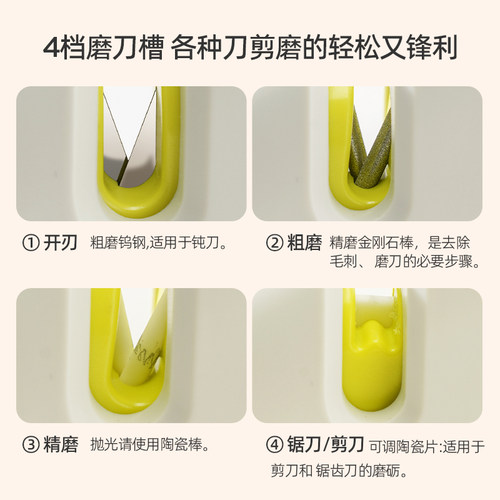 三能HOME磨刀器家用快速磨刀石磨菜刀剪刀专业定角开刃工具磨刀棒 - 图3