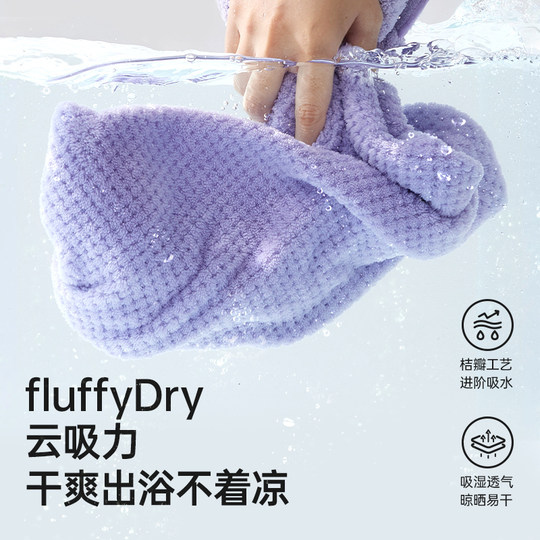 洁丽雅浴袍女秋冬2025新款睡袍洗澡可穿式毛浴巾吸水速干珊瑚绒