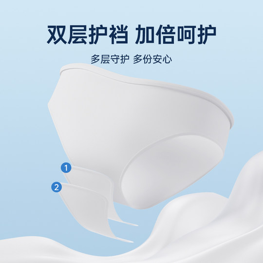 Jieliya disposable underwear pure cotton