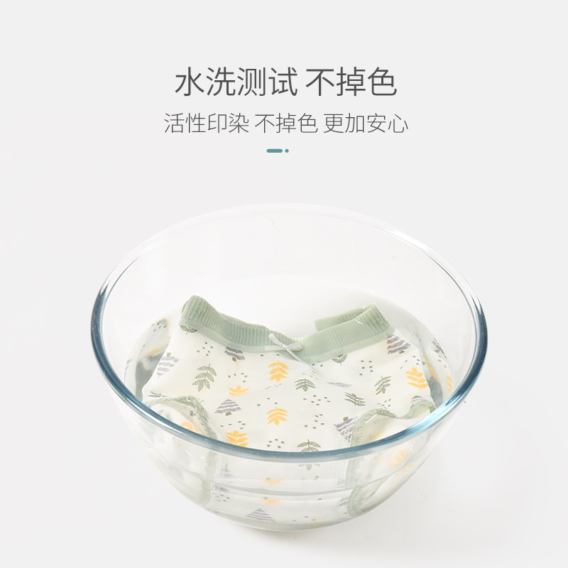 洁丽雅4条装纯棉女士甜美少女内裤 洁丽雅内衣女三角裤