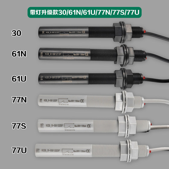 Monostable bistable sensor 61u61N