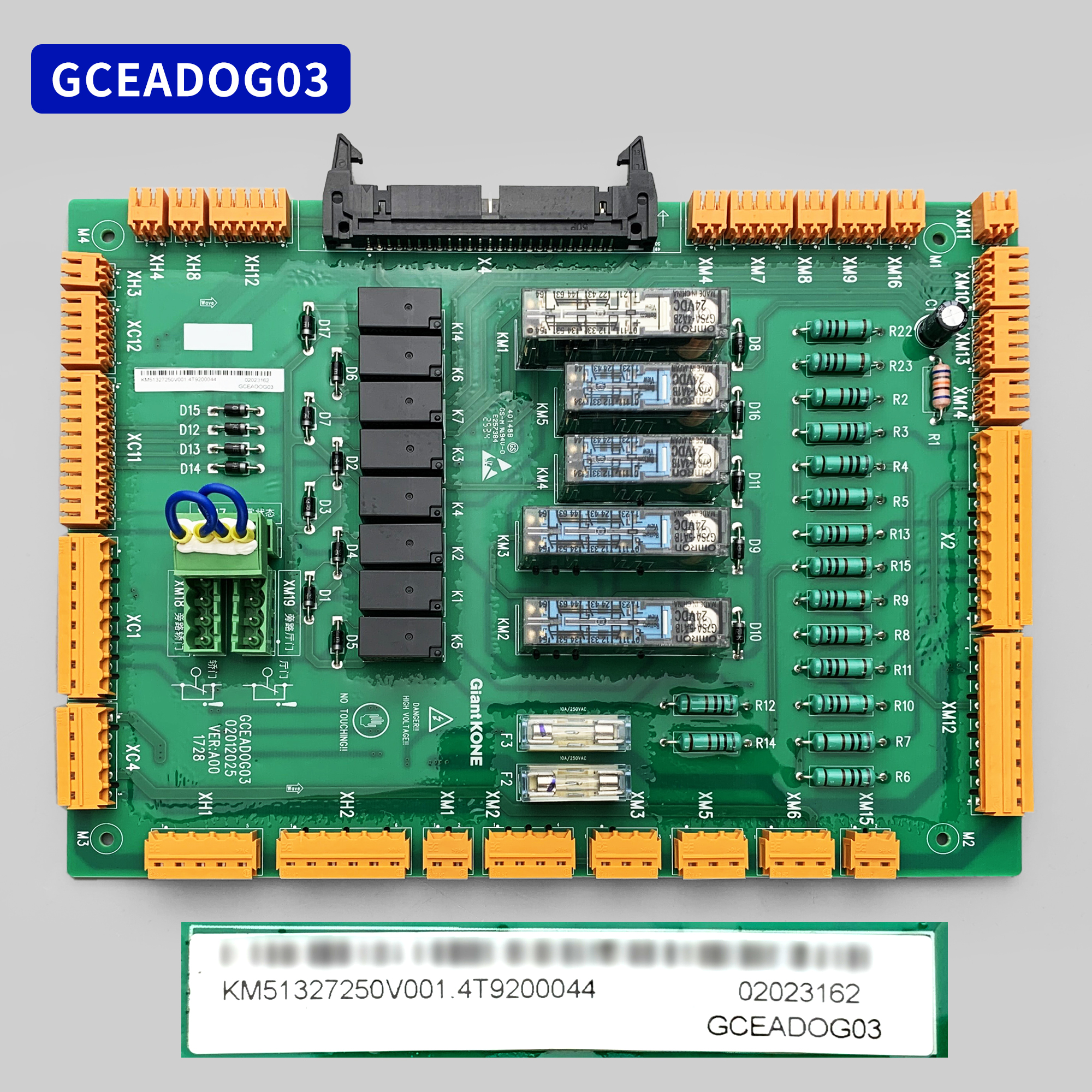 巨人通力电梯GCEADOG11 G06 G03安全回路KM51872463V001/GCEADO - 图1