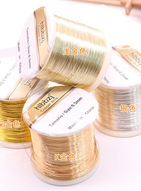 称斤18k包金保色DIY手工制作铜丝