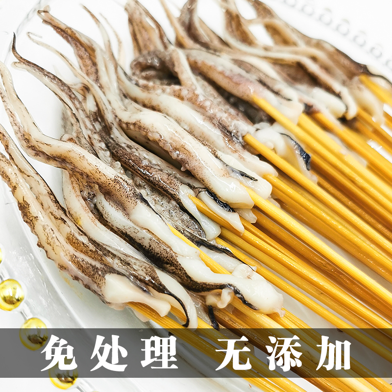 手把鱿鱼须串铁板小肉串夺命鱿鱼串户外烧烤串油炸串食材100串/包 - 图0