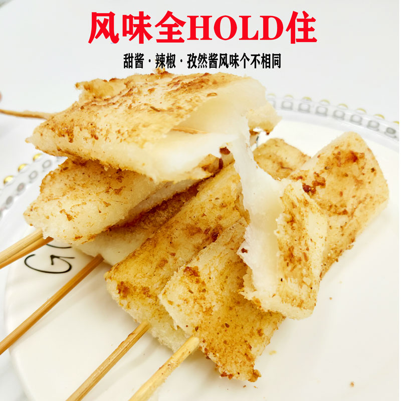 欣博脆皮年糕排纯手工糯米年糕烧烤油炸火锅麻辣烫食材冷冻半成品-图2
