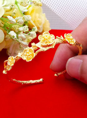 女沙金三生三世梅花手镯小众设计