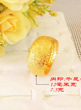 越南沙金满天星戒指24k金仿真金