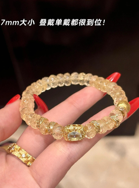 爆闪旺财运天然切钻黄水晶招米米手串女超闪手链轻奢送闺蜜女友礼