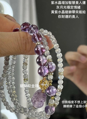 九紫离火天然玻利维亚紫水晶手串紫貔貅财运手链灰月光石小米珠女