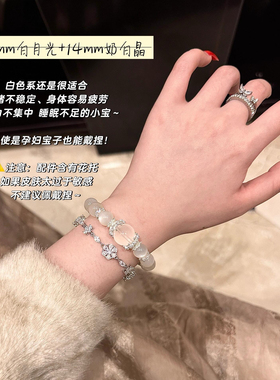 温柔清冷天花板品质10mm白月光天然水晶手串转运珠单圈手链百搭女