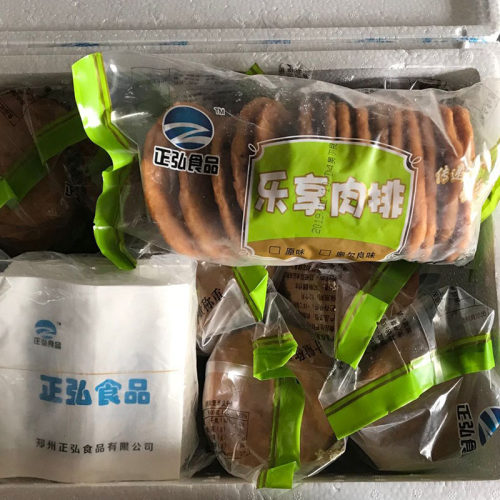 正弘乐享肉排 鸡腿堡肉饼 150片奥尔良风味汉堡 便当食材香煎肉排 - 图0