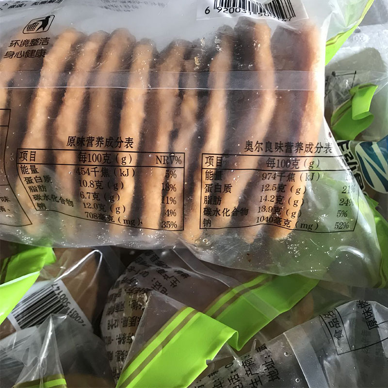 正弘乐享肉排 鸡腿堡肉饼 150片奥尔良风味汉堡 便当食材香煎肉排 - 图1